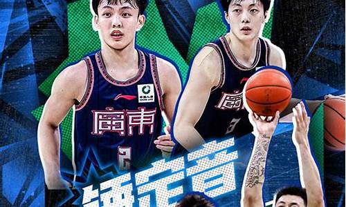 广东vs新疆季后赛第二场比赛结果-广东vs新疆季后赛第二场