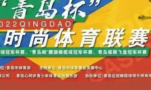 最少欢迎体育联赛的球队-最少欢迎体育联赛