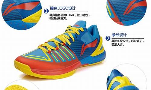 李宁cba比赛篮球型号-李宁cba官方篮球鞋