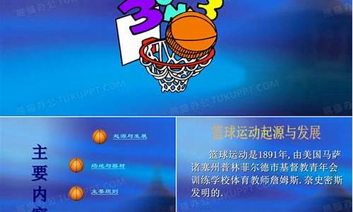 篮球规则双待是什么意思-篮球中什么叫做双带