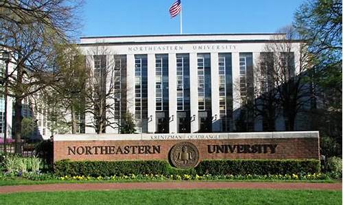 美国东北大学篮球-东北大学nba球员