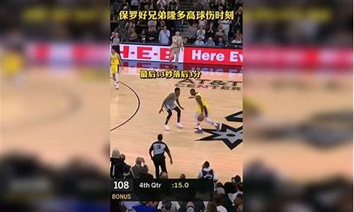 球商啥意思-篮球中的球商是什么鬼