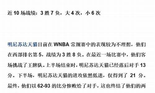 篮球专家预测推荐分析-篮球比赛专家预测