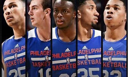 nba 76人队-76人夏季联赛阵容