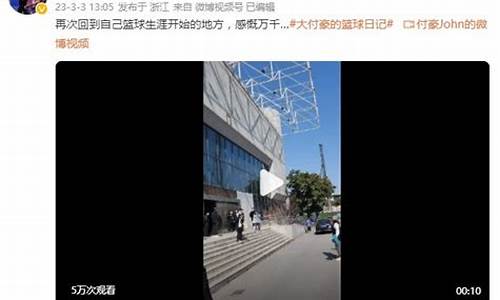 雅戈尔体育馆篮球比赛-雅戈尔体育馆一圈多少米