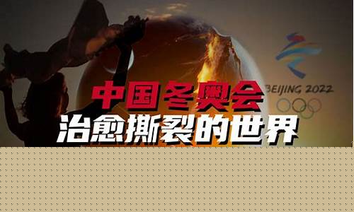 如果没人申办奥运会-没有国家愿意办奥运会