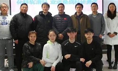 花样轮滑国家队唐教练-轮滑球国家队主教练