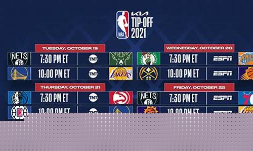 nba季后赛出场数-nba季后赛出场数排行榜