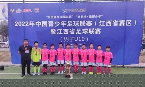 温州小学足球联赛-2020年温州市校园足球