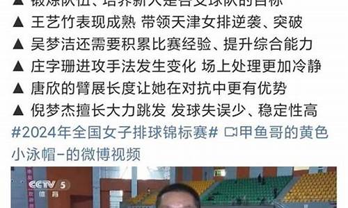 国家队吹是什么意思-国家队矢吹