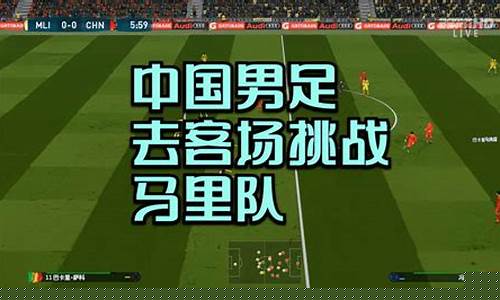 联赛开始后还可以去其他部落打联赛吗-联赛去客场一般怎么去