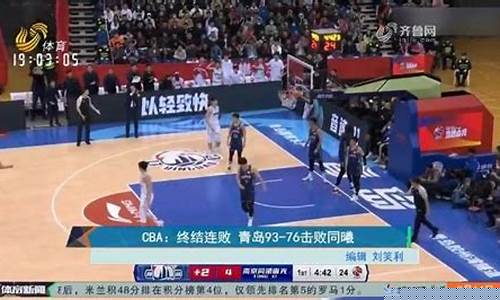 中国除了cba还有什么篮球联赛-中国篮球还有什么比赛