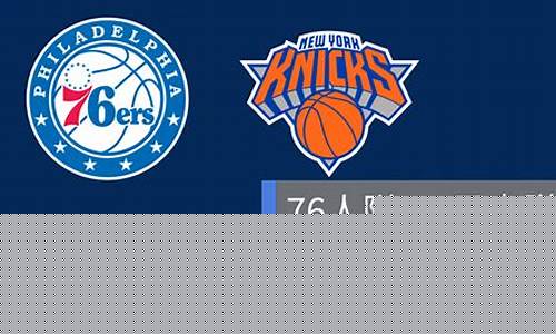 小牛队nba-夏季联赛小牛VS尼克斯