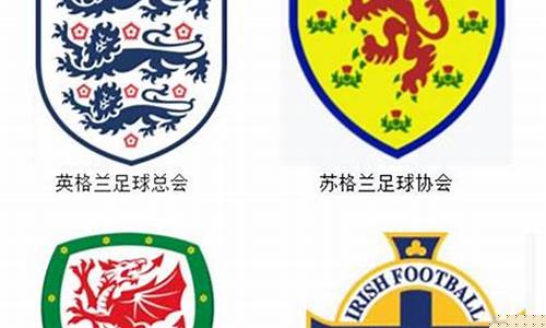 英国三支国家队打欧洲杯-英国踢欧洲杯