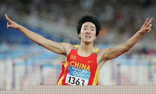 中国奥运会名人刘翔-中国奥运会名人刘翔是哪里人