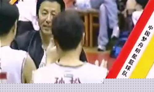 梦舟篮球队11号球衣是谁-梦舟篮球队11号