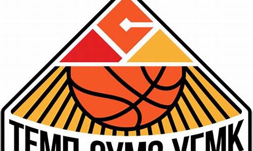 欧冠库班火车头德莱尼-库班火车头篮球俱乐部