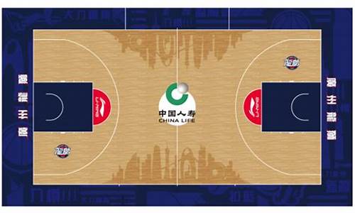 广州篮球队赛程-广州篮球俱乐部赛程
