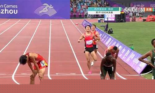 亚运会 100米-亚运会1500m跑赛程