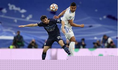 曼城4-2皇马晋级八强-曼城41皇家马德里