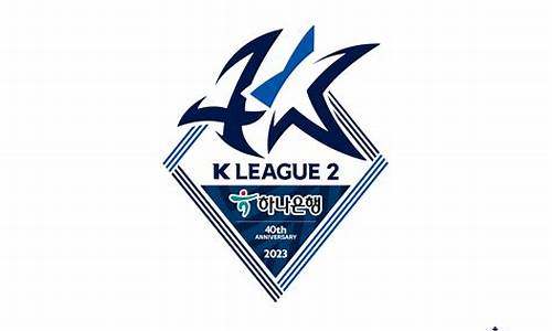 k2联赛积分榜2020-k2联赛那里可以查