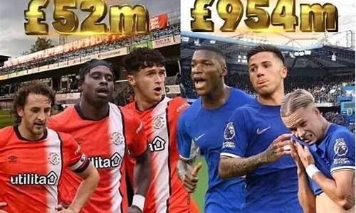 英超第三轮预测切尔西时间-英超第三轮预测切尔西