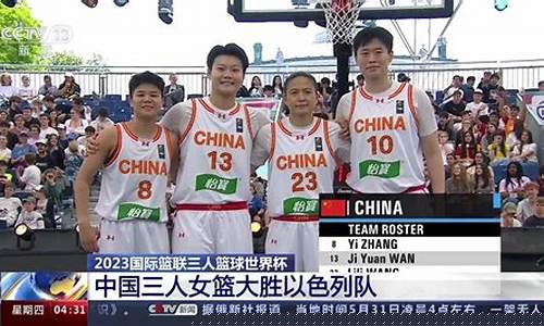 三人篮球现状及趋势-三人篮球是新项目吗