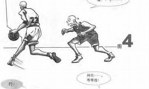 乔丹篮球宝典电子书百度云-乔丹篮球宝典pdf