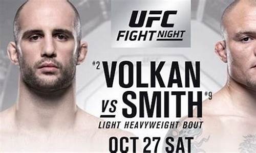 ufc格斗之夜138对阵表-ufc2021格斗之夜184