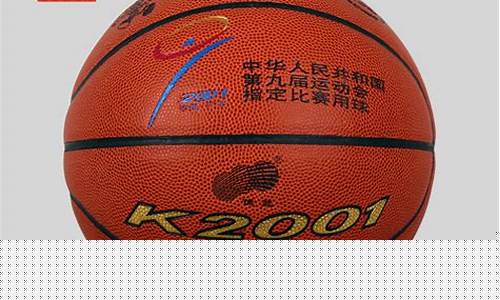 七号九号篮球比赛-篮球七号和九号有什么区别