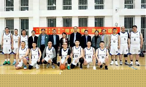 东北师范大学篮球-东北师范大学篮球场