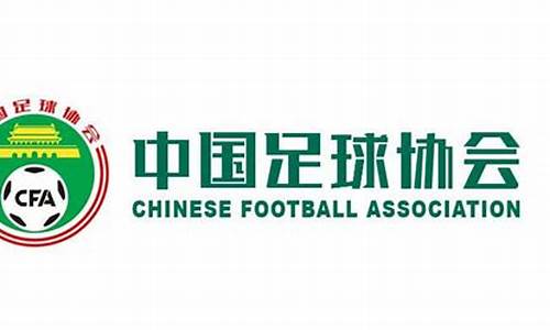 中超俱乐部二队联赛结果-中超俱乐部二队联赛