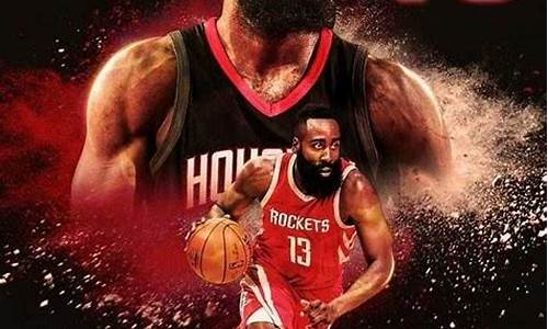 篮球明星哈登排名榜-篮球明星哈登排名