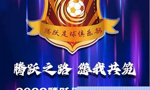 葫芦岛业余足球联赛门将-葫芦岛业余足球联赛门将名单