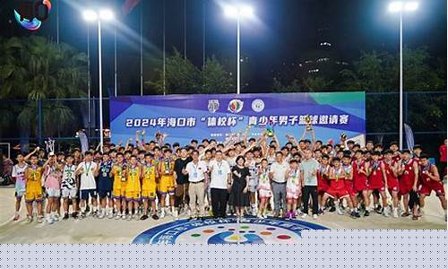 海南省国兴中学篮球队-海口国兴体校篮球场