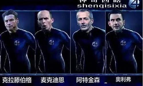 英超联赛裁判-英超裁判神奇四瞎