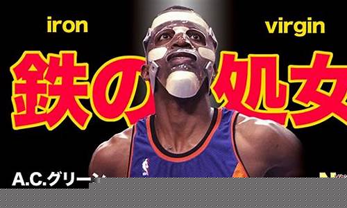 美国的篮球运动-美国的篮球文化NBA