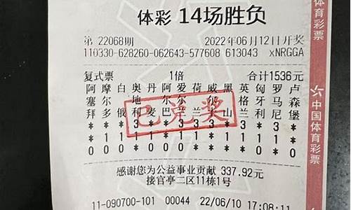 传统足彩14场新浪对阵表-足彩14场比分新浪网