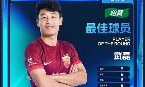 17中超第19轮对阵-中超第19轮对阵时间