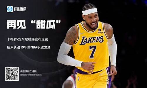 19年nba湖人季后赛-19赛季湖人季后赛