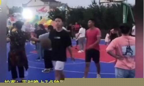 霸占篮球场跳舞的对话-霸占篮球场跳舞的对话视频