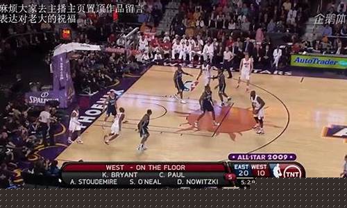 nba季后赛单场个人三分球命中纪录-nba季后赛三分球命中数