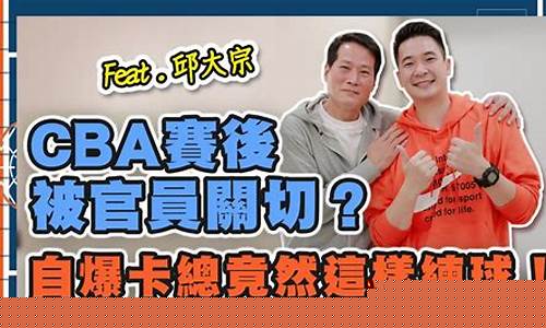 aba联赛与cba水平-abl联赛和cba差距