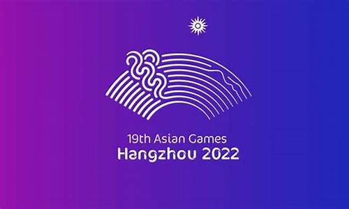 亚运会项目怎么有中国武术-亚运会武术比赛视频