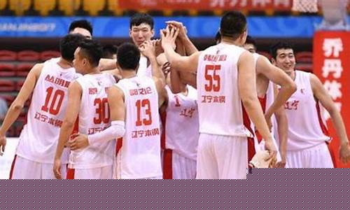 全运会篮球比赛名单-全运会篮球比赛名单表
