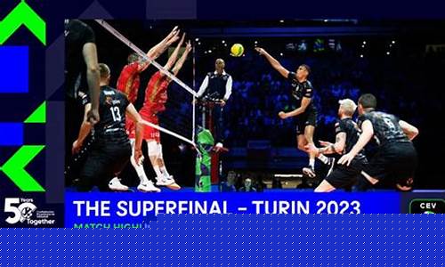 欧冠第四轮拜仁vs雅典AEK-拜仁欧冠赛程2019-2020