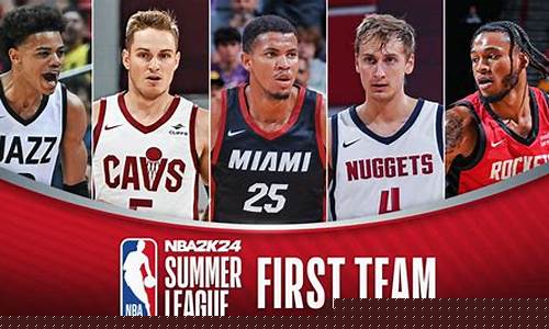 nba季后赛总冠军怎么晋级-nba季后赛总冠军怎么