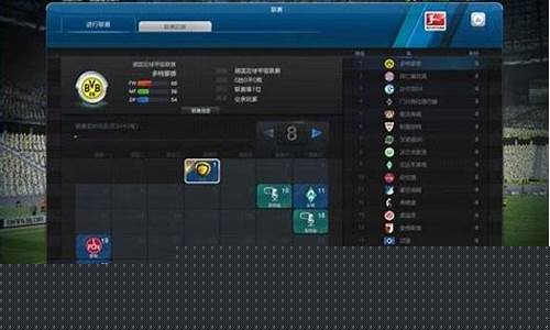 fifaol3联赛国家队-fifa国三