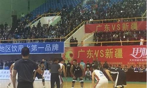 全运会篮球赛程表2021广东队员-广东全运会篮球热身赛