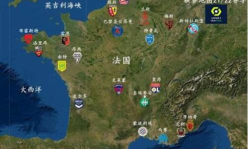 法国足球联赛指数哪个-法国足球联赛指数哪个球队最强